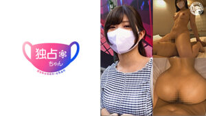 【旦那じゃ不満！】美尻エロすぎボディの若妻！旦那（50代）との営みに満足できないようです！超絶フェラテクと肉感的セックスに大興奮！