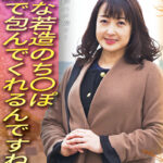 こんな若造のち●ぽ笑顔で包んでくれるんですね 52歳って聞いて 俺なんて無理って思った けど、優しく笑って体の中に･･･ ～人妻純粋ハメ撮り～