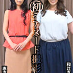 素人初ヘアヌード撮影会 Vol.066 原口恵 54歳／内藤和江 46歳