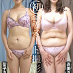 素人初ヘアヌード撮影会 Vol.070 村田聖子 48歳／大迫直美 56歳