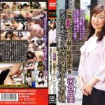 真性初撮り五十路お婆ちゃん 2 完熟Fカップの魅力敏感潮吹き熟マ○コ快感セックス膣内濃厚生射精 河合由美