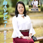 五十路AVデビュー 新田るみ／松島蘭