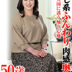 男を天国に誘う触り心地 癒し系ふんわり肉感奥様
