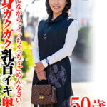 痙攣しながら「イッちゃってごめんなさい！」全身ガクガク乳首イキ奥様