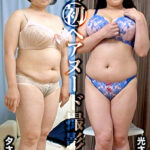素人初ヘアヌード撮影会 Vol.002 唯野光 47歳／松本夕 50歳