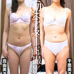 素人初ヘアヌード撮影会 Vol.058 青木真由美 38歳／金子千恵美 58歳