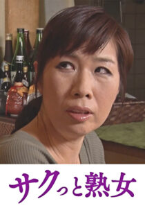 息子に犯された田舎の五十路母 近親相姦母親暴行劇 れい