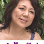 息子に犯された田舎の五十路母 近親相姦母親暴行劇 亜澄