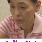 爺ぃにとっては小娘！五十路女ヘルパーに無断中出し あずさ