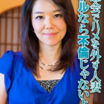 同窓会でハメを外す人妻 アナルなら不倫じゃないよね。