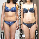 素人初ヘアヌード撮影会 Vol.090 平山信子 50歳／深田あかり 64歳